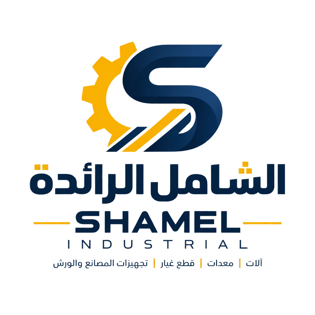 شعار الشامل الرائدة